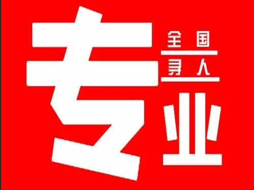 林口侦探调查如何找到可靠的调查公司